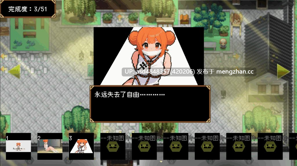 缚语 BondWhispers ver1.1.3 【PC+RPG+捆绑+像素+官中+2.12G】-第4张图片-萌站