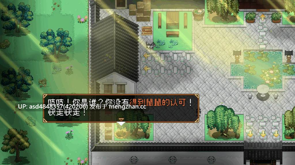 缚语 BondWhispers ver1.1.3 【PC+RPG+捆绑+像素+官中+2.12G】-第5张图片-萌站
