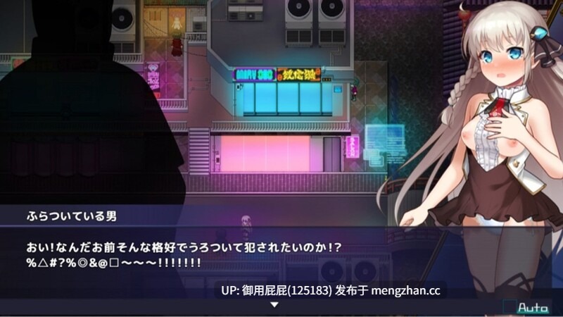 [神级RPG/NTR/动态/更新] 公主协同效应 プリンセスシナジー Princess Synergy Ver1.0 体验版 AI汉化版 [1.7G]-第12张图片-萌站