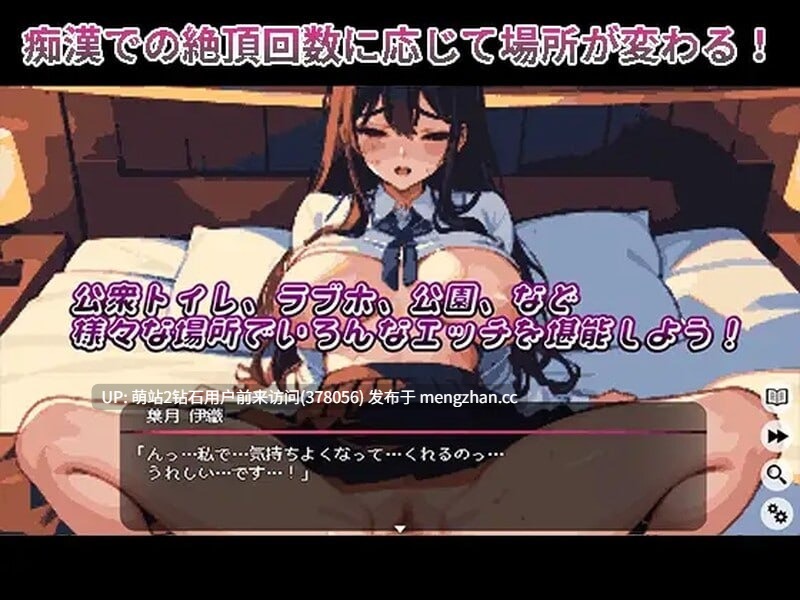 [好色反差纯洁少女电车调教][动态像素互动SLG] 我和她的痴迷生活 Ver1.0 僕と彼女の痴[官中互动动态全语音420M]-第3张图片-萌站