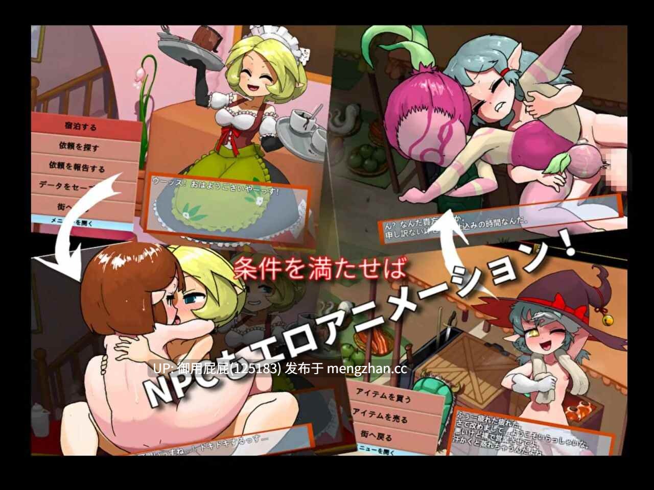 [像素风RPG/战斗H/动态/更新] 雌雄对决！雌雄同体 雌雄を決せ!アンドロギュノス v1.27 生肉版+存档 [7.30G]-第2张图片-萌站