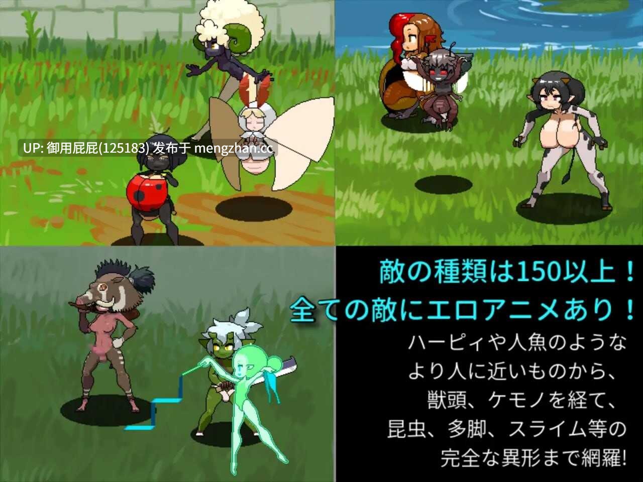 [像素风RPG/战斗H/动态/更新] 雌雄对决！雌雄同体 雌雄を決せ!アンドロギュノス v1.27 生肉版+存档 [7.30G]-第3张图片-萌站