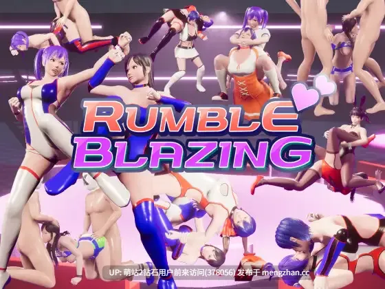 [PC精品FTG] 隆隆燃烧 RUMBLE BLAZING Ver3020 官方高压正式版 [生肉3D格斗3.7G]-第2张图片-萌站