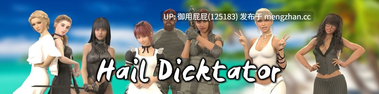 [经营SLG大作/动态/双端/更新] 冰雹独裁者 Hail Dicktator v0.88.1 PC+安卓 官方中文版+作弊 [6.9G]-第2张图片-萌站