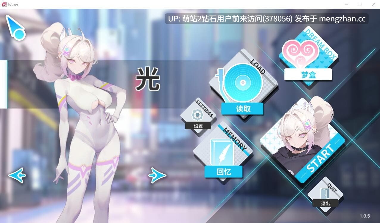 [梦魇色气禁欲修女][冷淡白毛紧身皮衣少女] 幻欲游乐园 Amusement Parklust Ver1.0.33 官方高压中文版 [官中互动动态步兵7.7G]-第1张图片-萌站