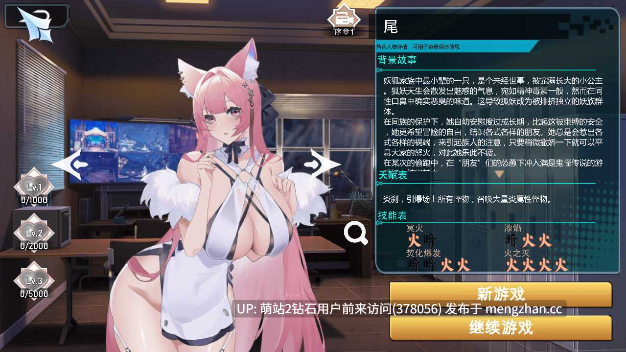 [梦魇色气禁欲修女][冷淡白毛紧身皮衣少女] 幻欲游乐园 Amusement Parklust Ver1.0.33 官方高压中文版 [官中互动动态步兵7.7G]-第3张图片-萌站