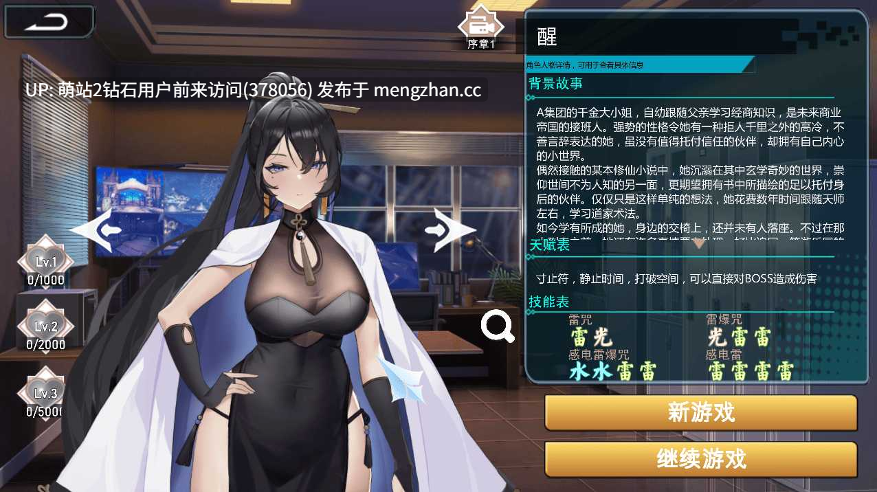 [梦魇色气禁欲修女][冷淡白毛紧身皮衣少女] 幻欲游乐园 Amusement Parklust Ver1.0.33 官方高压中文版 [官中互动动态步兵7.7G]-第5张图片-萌站