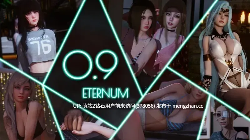 [双端PC+AZ][爆款动态后宫神作][亚洲风SLG官中动态] 永恒世界 Eternum Ver0.9.5 官方中文精翻版 [官中动态3.9G+11G]-第1张图片-萌站
