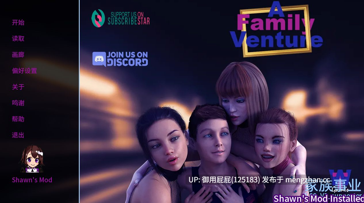 [3D大作/动态/双端/画廊/更新] 家族事业 A Family Venture v0.09 v3 PC+AZ 内嵌汉化版+画廊解锁 [5G]-第3张图片-萌站