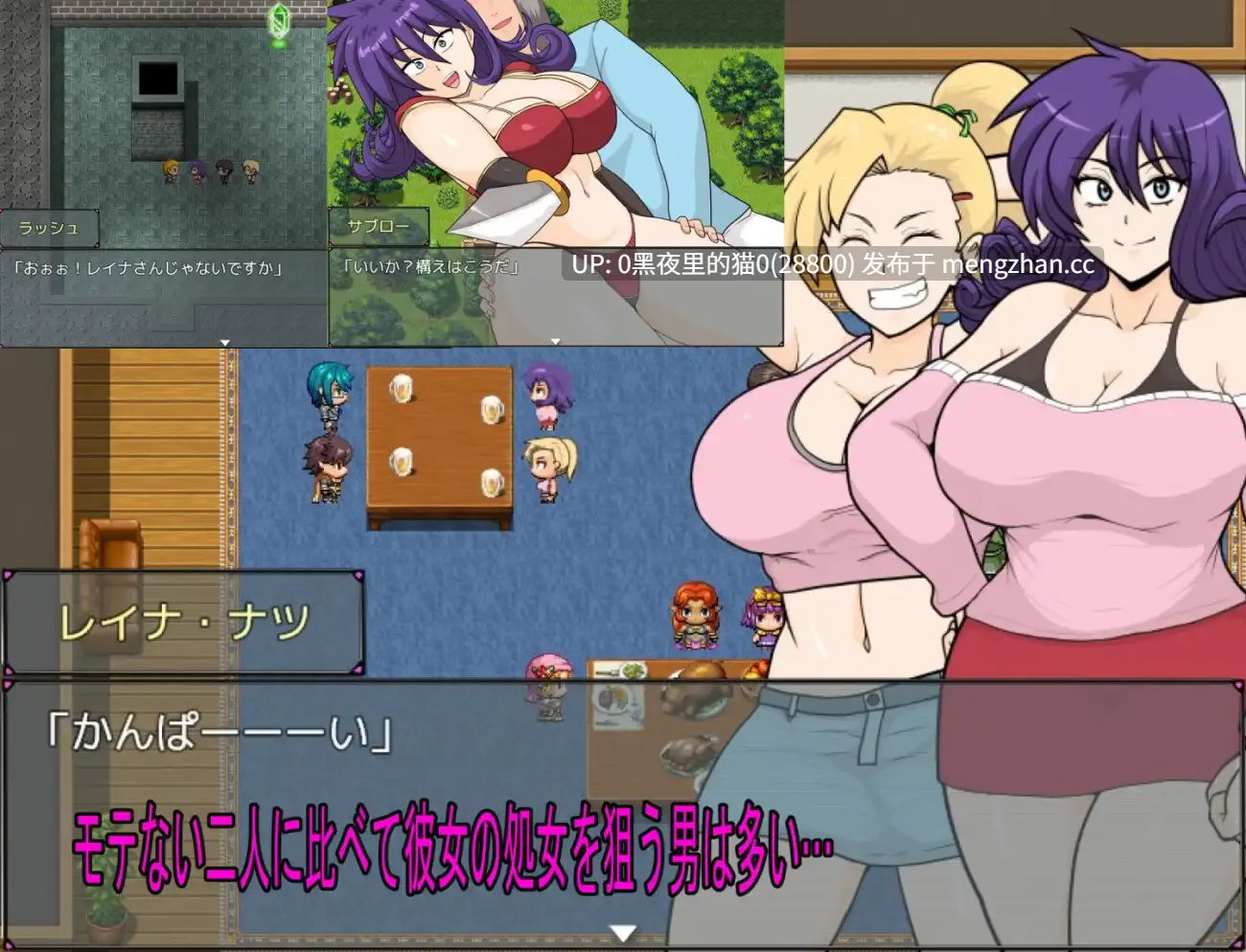 【PC/RPG/AI翻译/】巨乳戦士-第7张图片-萌站 【PC/RPG/AI翻译/】巨乳戦士-第7张图片-萌站