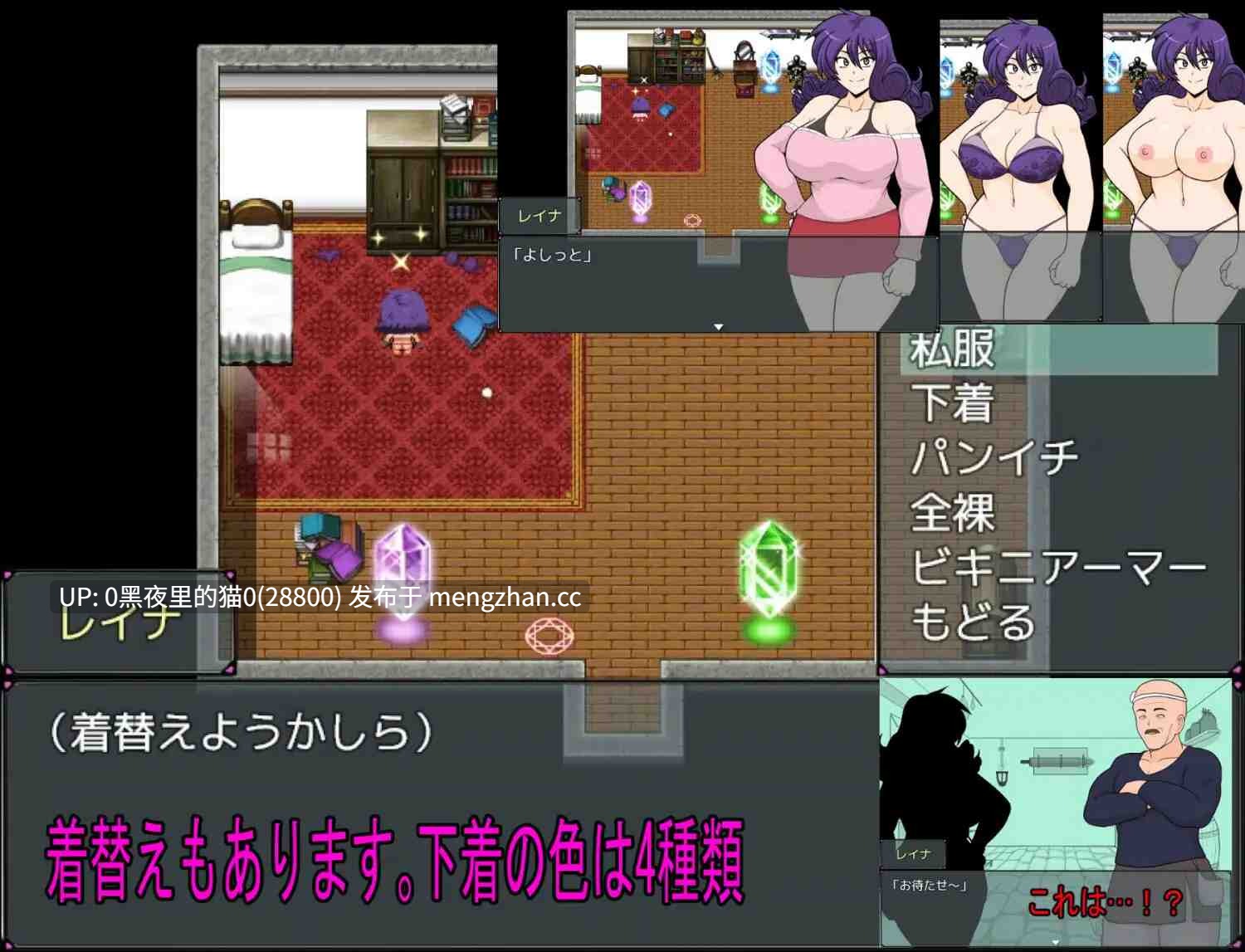 【PC/RPG/AI翻译/】巨乳戦士-第8张图片-萌站 【PC/RPG/AI翻译/】巨乳戦士-第8张图片-萌站