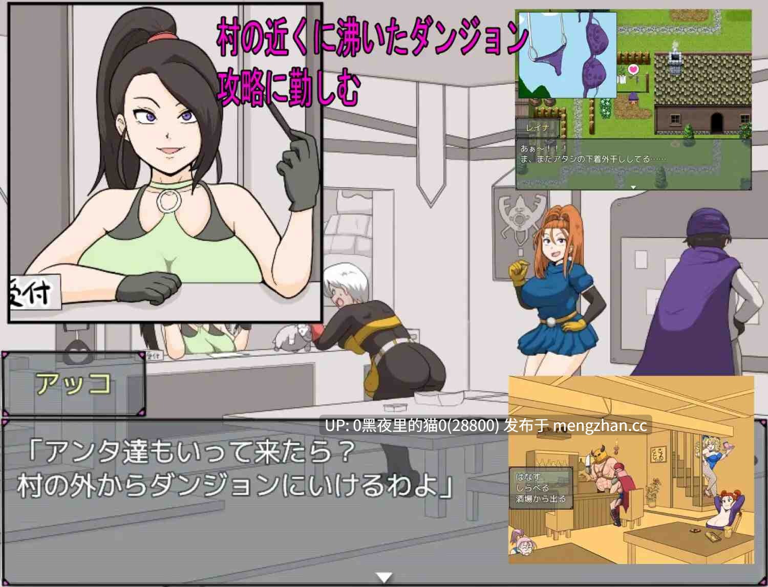 【PC/RPG/AI翻译/】巨乳戦士-第9张图片-萌站 【PC/RPG/AI翻译/】巨乳戦士-第9张图片-萌站
