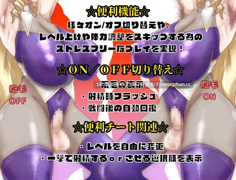 18[RPGAI汉化] 元・最強3人組のBF物語 前編 AI汉化版 [1.2G]-第3张图片-萌站