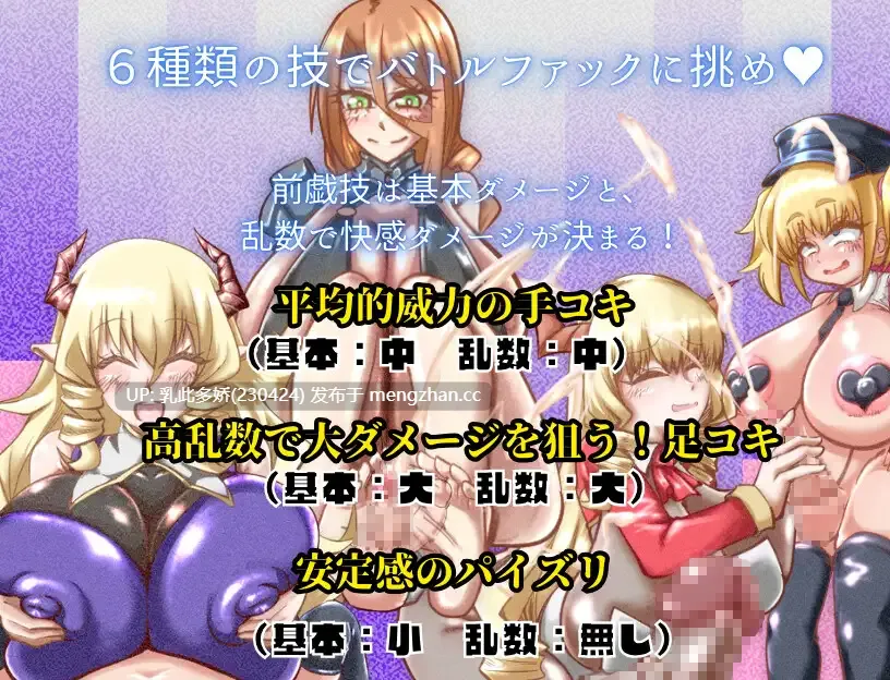 18[RPGAI汉化] 元・最強3人組のBF物語 前編 AI汉化版 [1.2G]-第4张图片-萌站