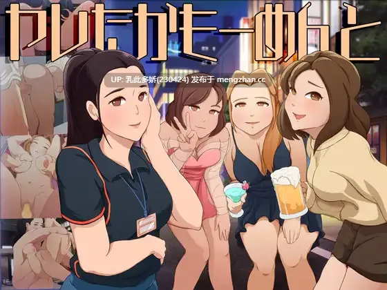 19[SLG动态生肉] ヤレたかもーめんと 动态生肉版 [4.87G]