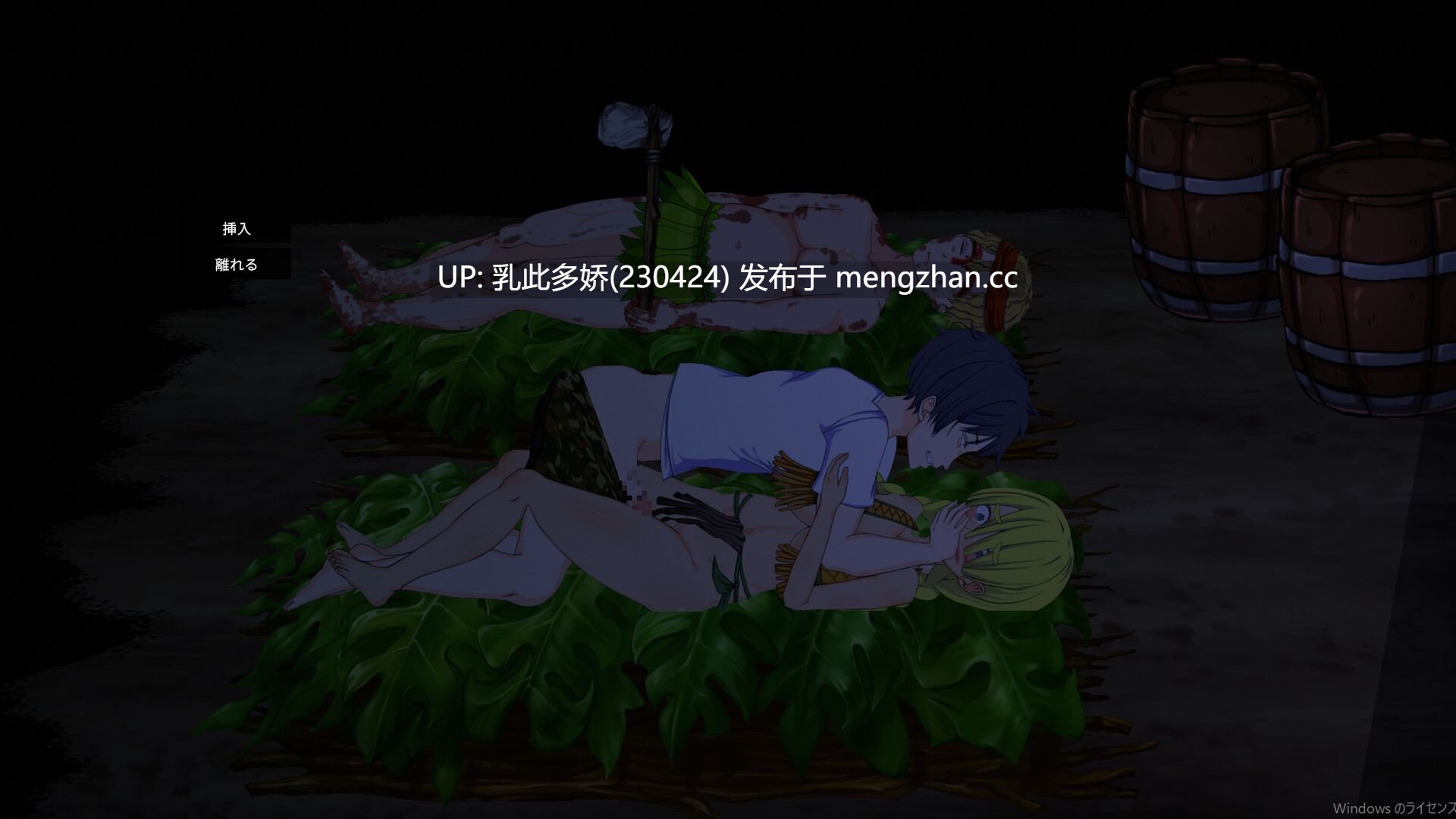 20[SLG动态更新] 疯狂岛 生存游戏 Mad Island V0.5.7 Beta 官方中文版 [1.16G]-第7张图片-萌站