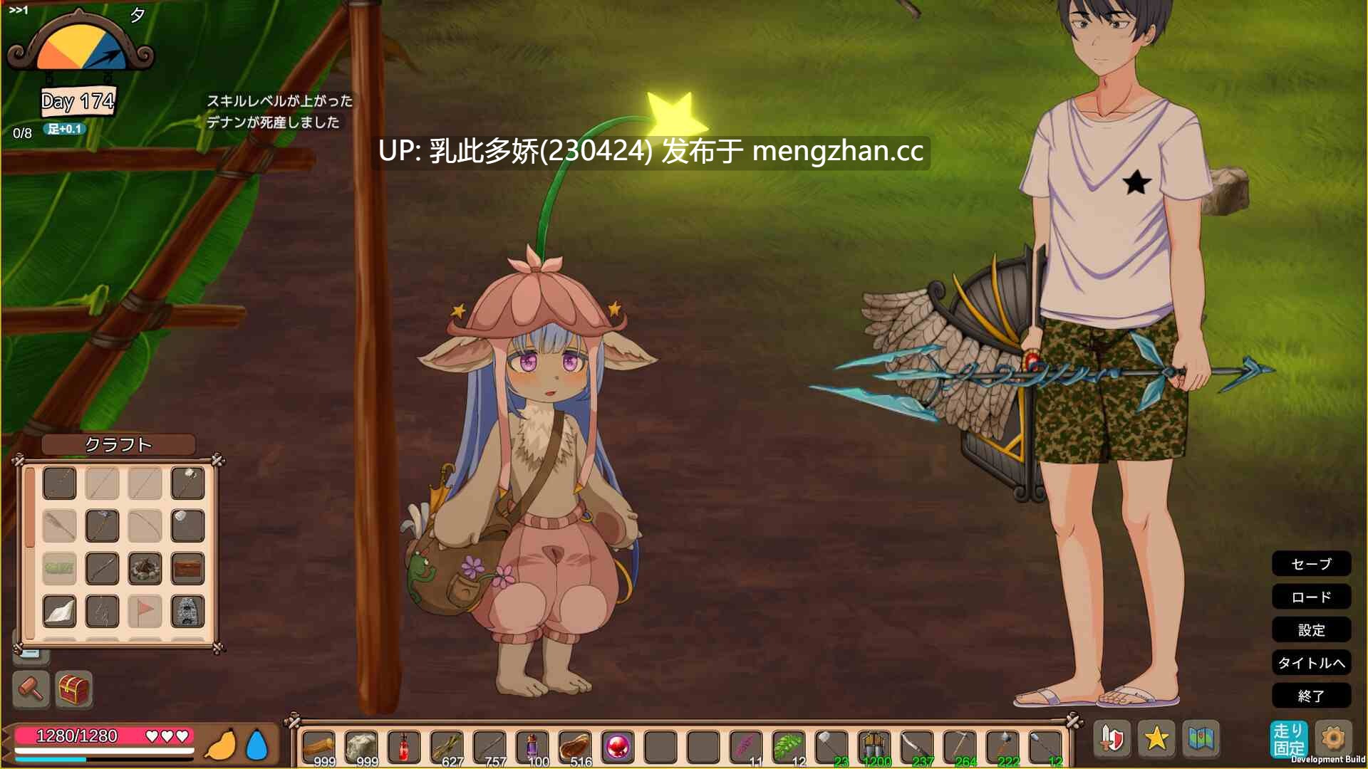 20[SLG动态更新] 疯狂岛 生存游戏 Mad Island V0.5.7 Beta 官方中文版 [1.16G]-第10张图片-萌站