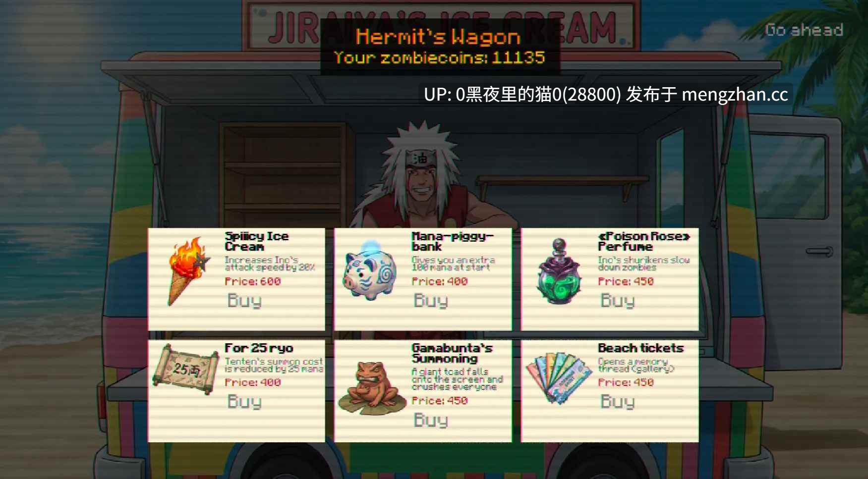 【PC/SLG/】Konoha vs Zombie ver0.1