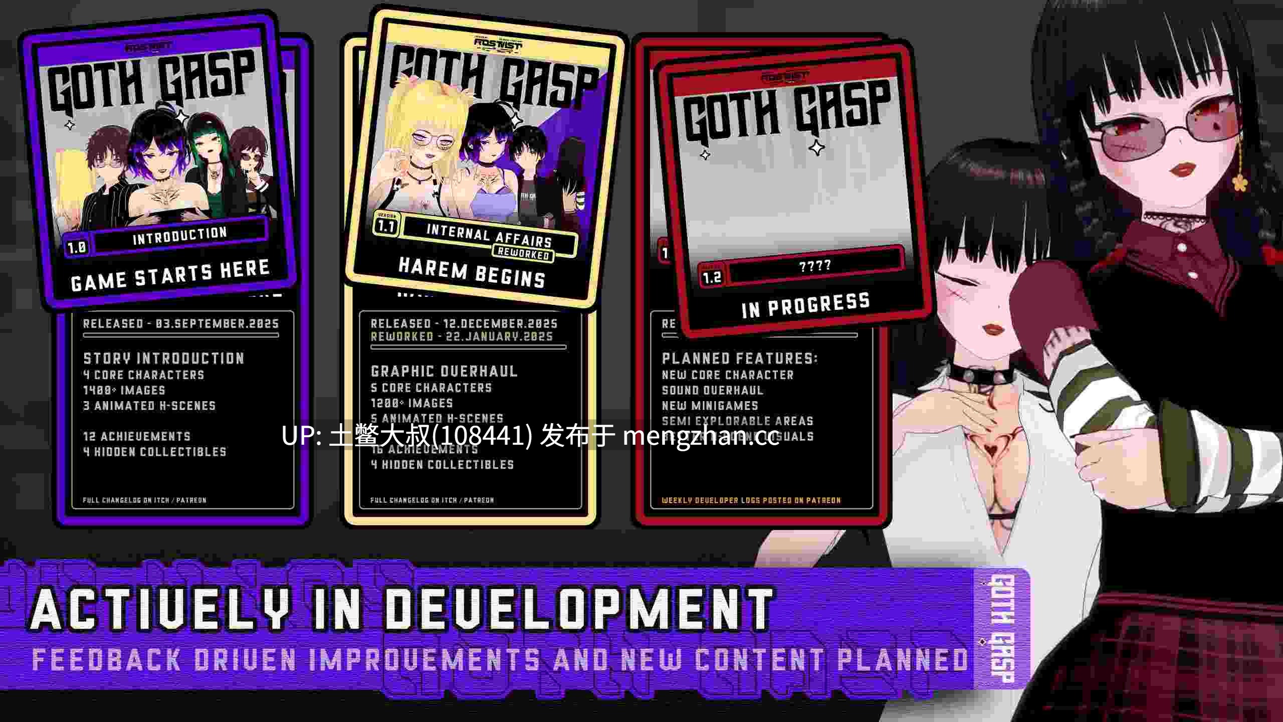 【3D日式SLG 动态 女同 爱情 机翻】哥特喘息 Goth Gasp [v1.1.R] 1gb-第9张图片-萌站