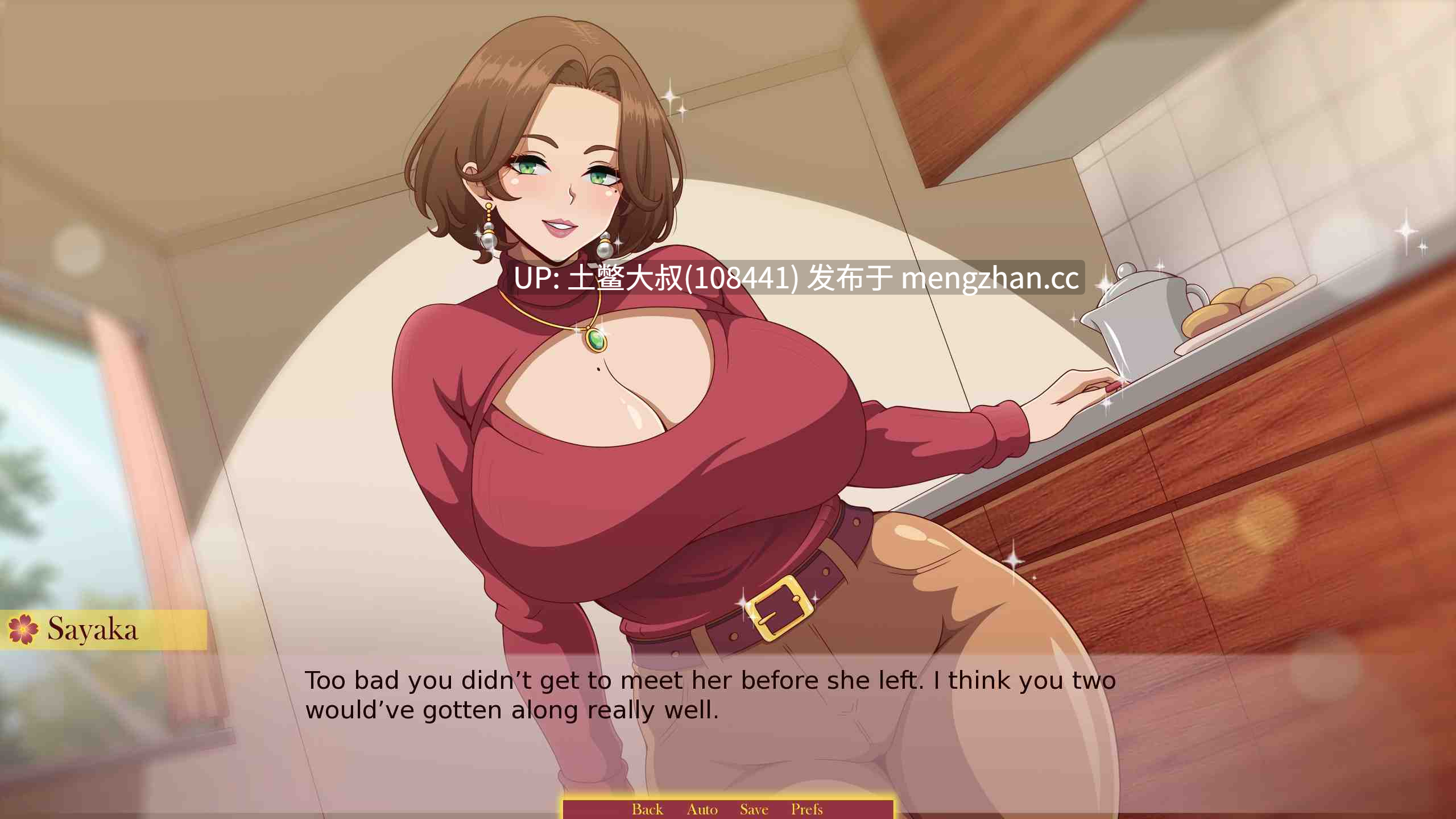 【2D日式SLG 动态 巨乳 熟女 机翻】沙耶香，我调皮的熟女邻居 Sayaka My Naughty Milf Neighbor [v0.75] 730mb-第9张图片-萌站