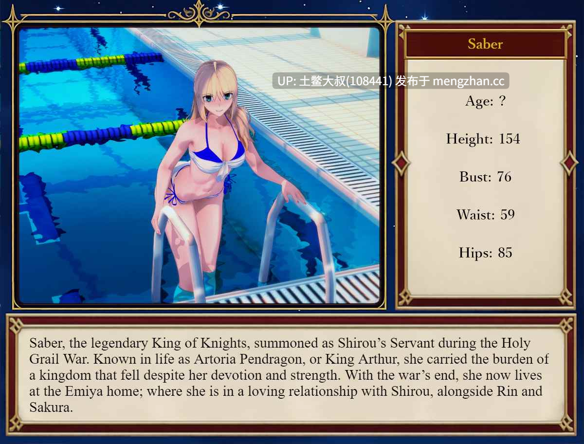 【3D日式RPG 动态 腐败 futa 熟女 机翻】命运/流浪之夜 Fate/Stray Night [v0.1.2] 650mb-第5张图片-萌站