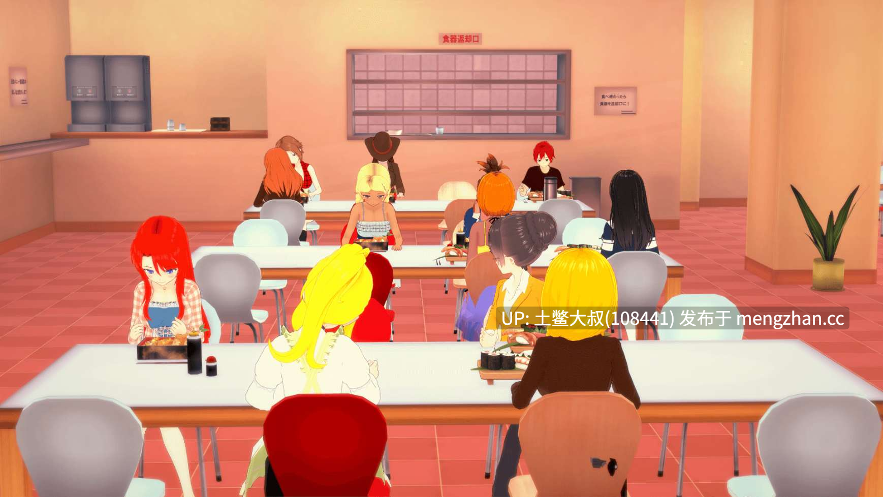 【3D日式SLG 动态 奇幻 后宫 机翻】秘密岛 Secret Island [v0.16.0.0] 1.8gb-第2张图片-萌站