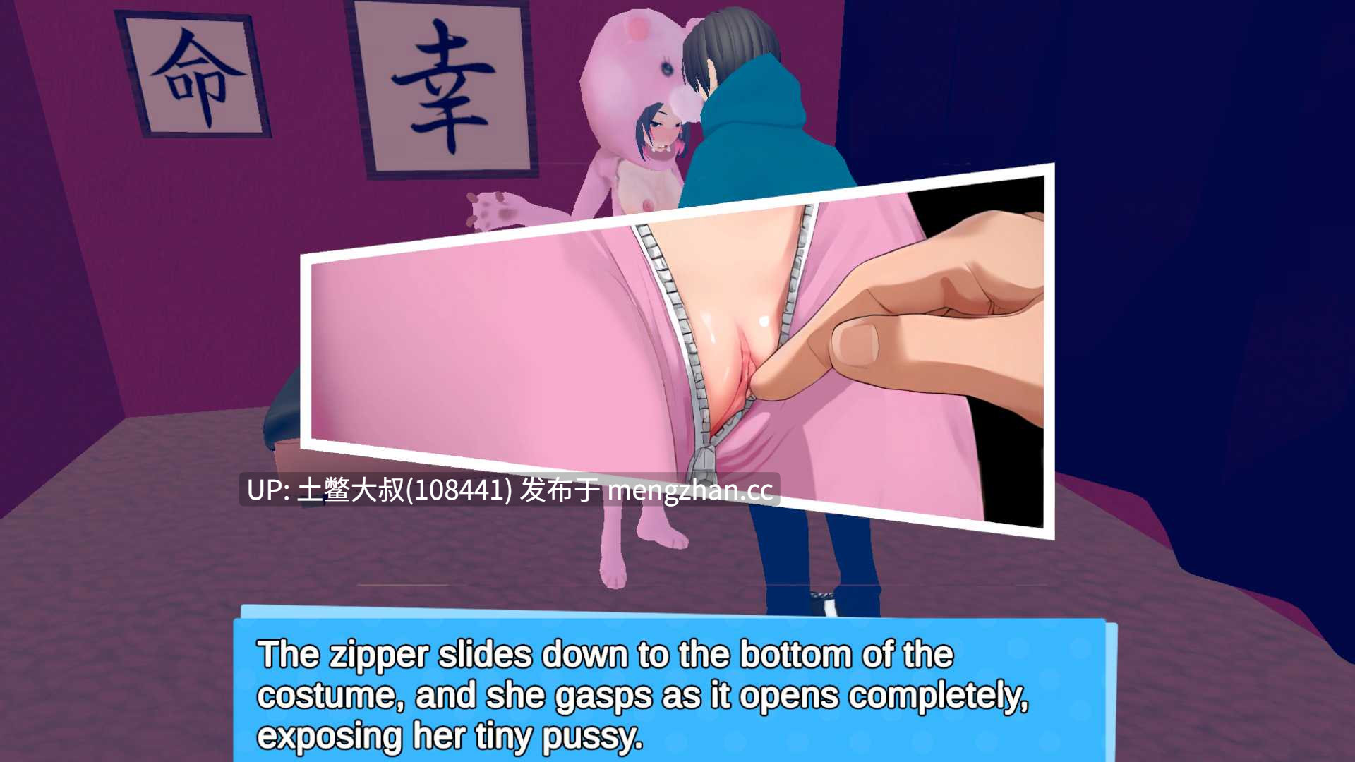 【3D日式RPG 开放世界偷拍类 全动态 AICG 沙盒 机翻工具】快照！ Snapshot! [v0.972] 2.4gb-第7张图片-萌站