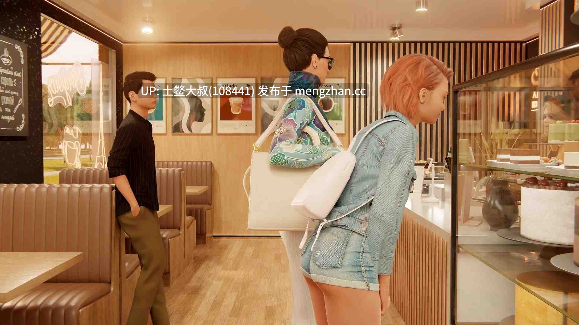 【3D欧美SLG 动态 男主 熟女 沙盒 机翻】我们的光明岁月 Our Bright Days [v0.2.1] 1.36gb-第18张图片-萌站