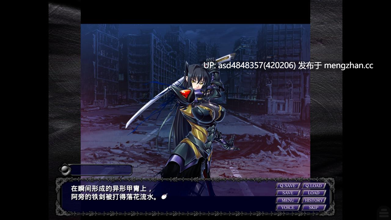 钢铁魔女安妮洛兹~钢鉄の魔女アンネローゼ+番1-4【PC+ADV+恶堕+触手+对魔忍+汉化+4.33G】-第3张图片-萌站 钢铁魔女安妮洛兹~钢鉄の魔女アンネローゼ+番1-4【PC+ADV+恶堕+触手+对魔忍+汉化+4.33G】-第3张图片-萌站
