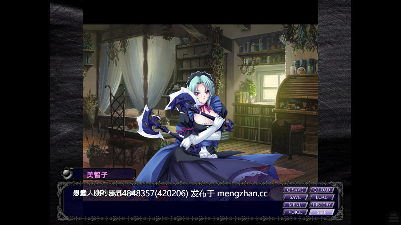 钢铁魔女安妮洛兹~钢鉄の魔女アンネローゼ+番1-4【PC+ADV+恶堕+触手+对魔忍+汉化+4.33G】