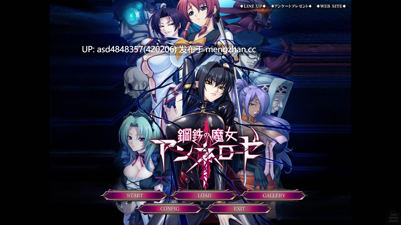 钢铁魔女安妮洛兹~钢鉄の魔女アンネローゼ+番1-4【PC+ADV+恶堕+触手+对魔忍+汉化+4.33G】-第2张图片-萌站 钢铁魔女安妮洛兹~钢鉄の魔女アンネローゼ+番1-4【PC+ADV+恶堕+触手+对魔忍+汉化+4.33G】-第2张图片-萌站