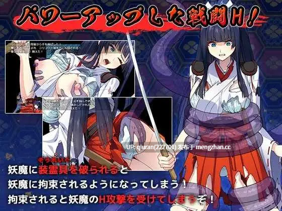 更新/本篇低价[精品RPG/汉化/2D]达人驱魔师不会屈服于触手妖魔/達人退魔師は触手妖魔なんかに屈しない Ver1.04 AI汉化版 [5.74GB]-第2张图片-萌站