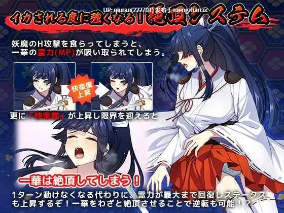 更新/本篇低价[精品RPG/汉化/2D]达人驱魔师不会屈服于触手妖魔/達人退魔師は触手妖魔なんかに屈しない Ver1.04 AI汉化版 [5.74GB]-第4张图片-萌站