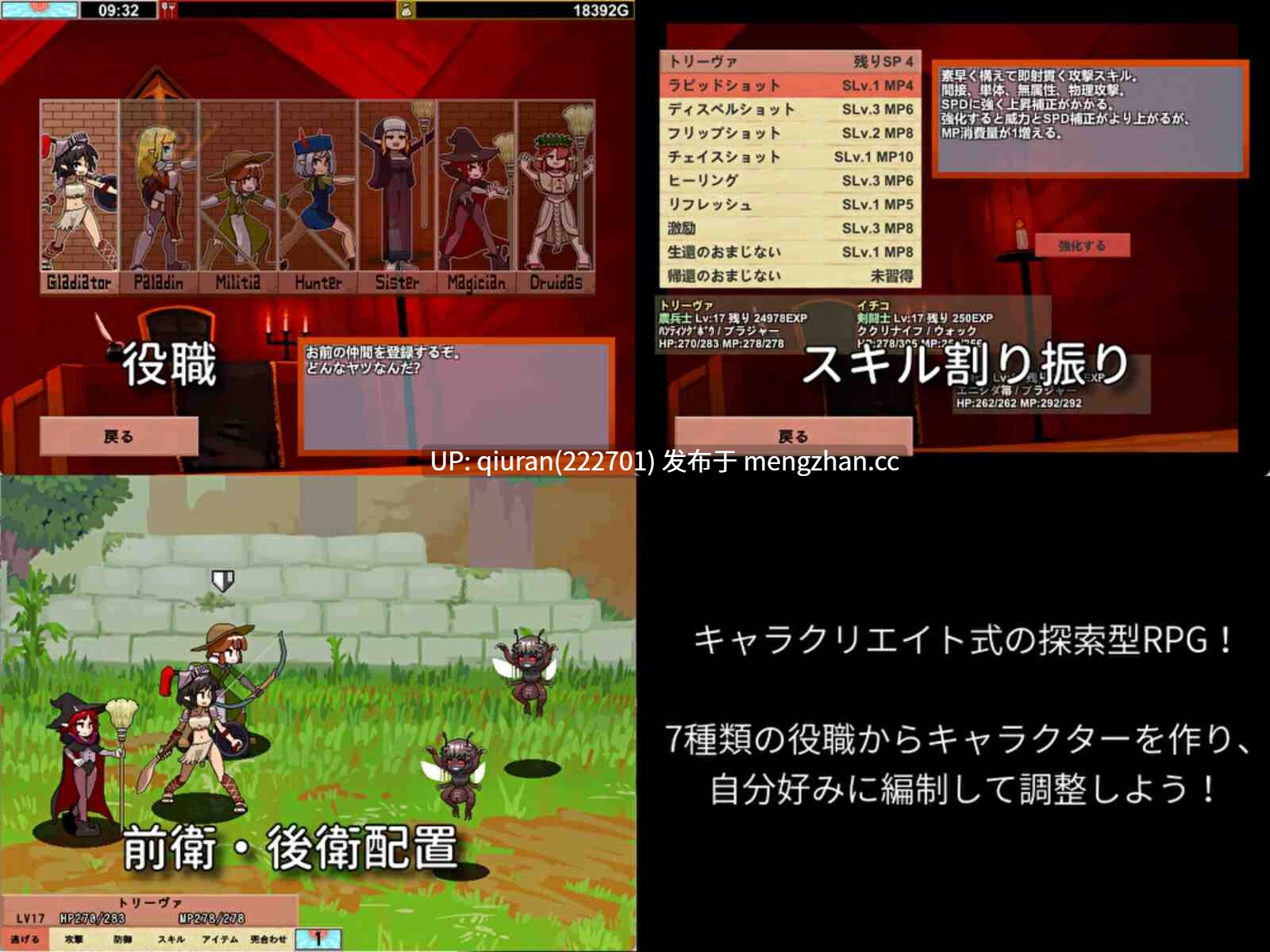 更新/本篇低价[日式RPG/战斗H/动态] 雌雄对决！雌雄同体 雌雄を決せ!アンドロギュノス v1.27 生肉版+存档 [7.30G]