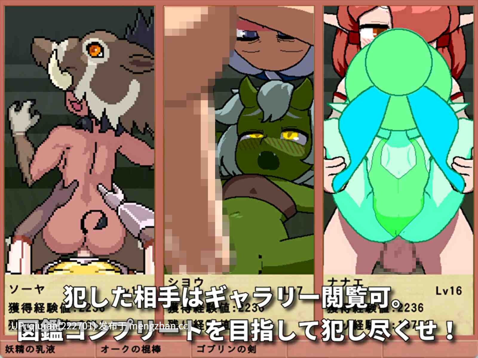 更新/本篇低价[日式RPG/战斗H/动态] 雌雄对决！雌雄同体 雌雄を決せ!アンドロギュノス v1.27 生肉版+存档 [7.30G]-第3张图片-萌站