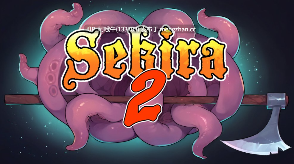 【2DCG/Ahega/SLG/PC机翻/安卓生肉】Sekira：第二部分 Sekira Part 2 [v0.8.6] 【801M】【序号6641】