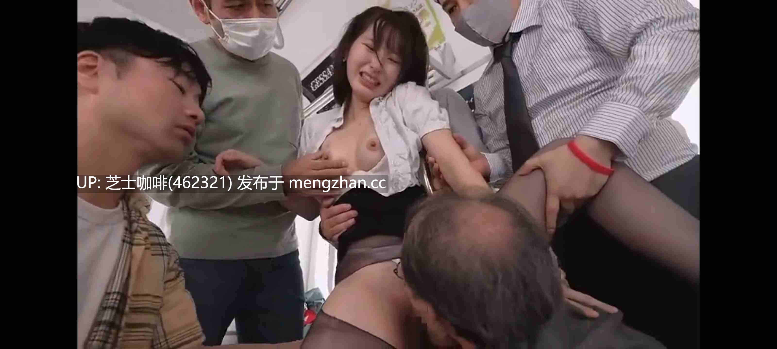 MIDA141 美女被电车痴汉集团盯上后轮奸-第2张图片-萌站 MIDA141 美女被电车痴汉集团盯上后轮奸-第2张图片-萌站