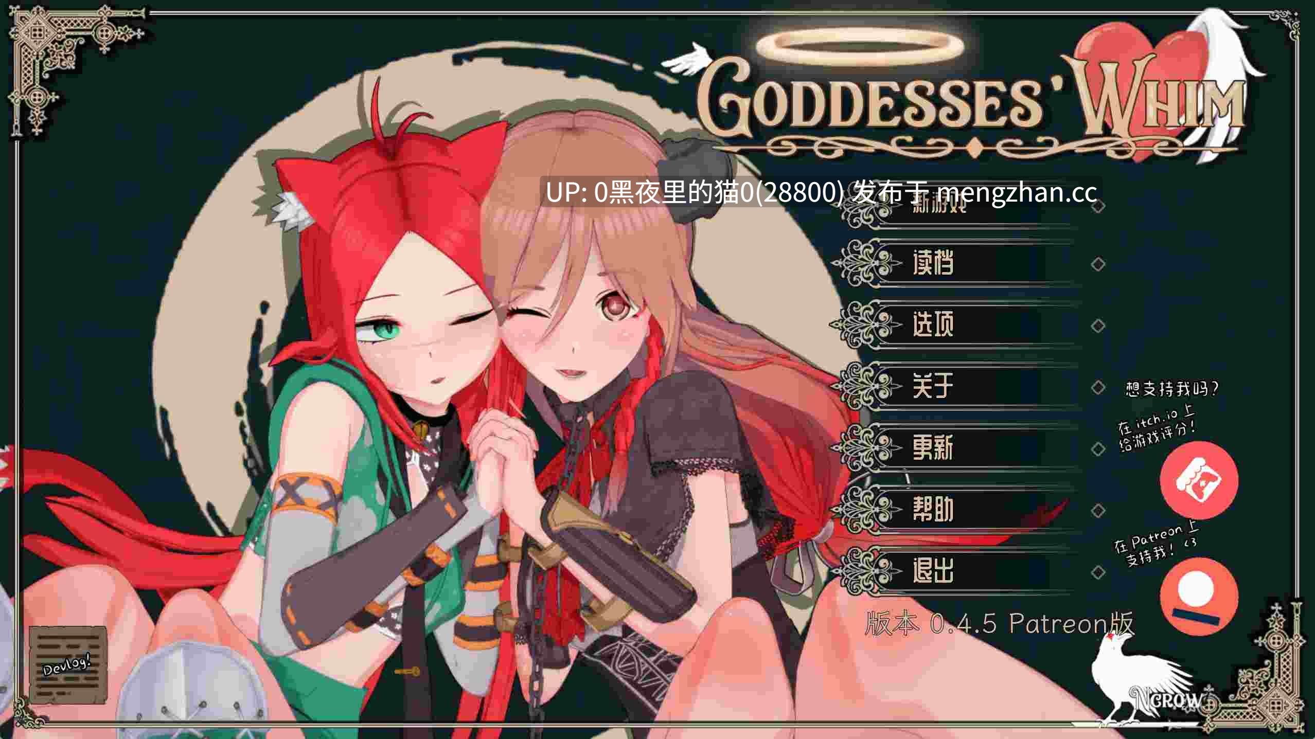 【PC/SLG/3DCG/精翻/2.16G】女神的任性 Goddesses' Whim v0.4.5-第3张图片-萌站 【PC/SLG/3DCG/精翻/2.16G】女神的任性 Goddesses' Whim v0.4.5-第3张图片-萌站