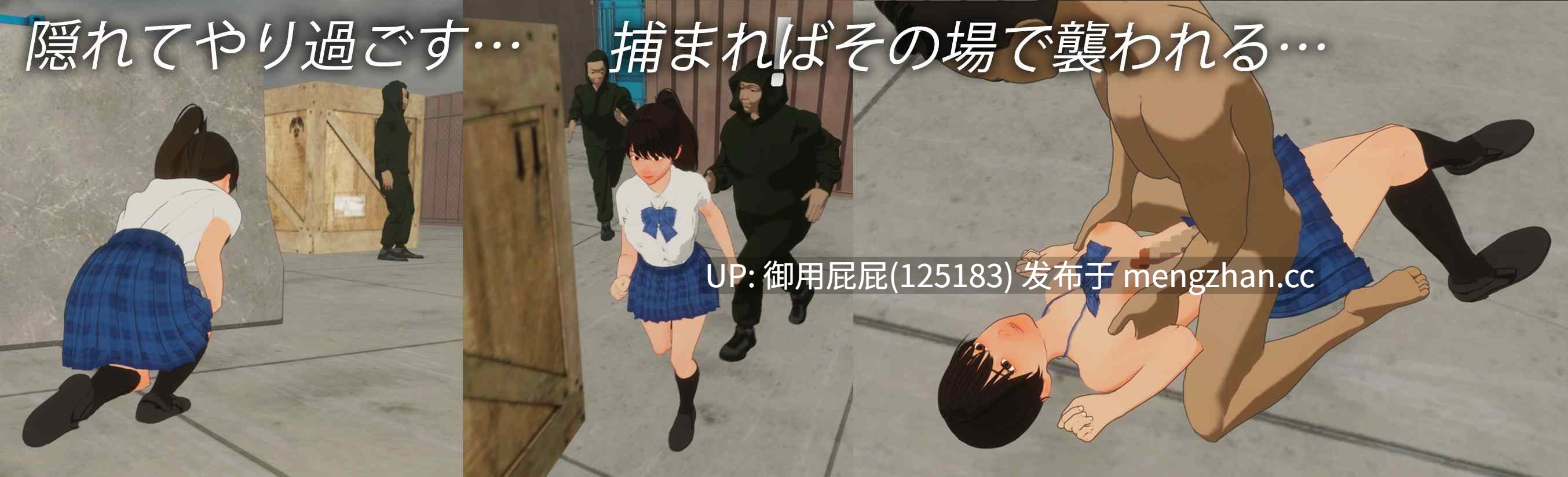[动作ACT/动态/新汉化] 逃离监狱 エスケープ プリズン 内嵌汉化版 [4.8G]
