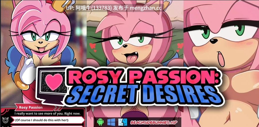【SLG/毛茸茸/PC/安卓/生肉】玫瑰激情：秘密欲望 Rosy Passion Secret Desires [v0.2] 【151M】【序号6652】