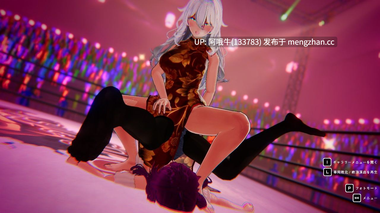 【日系/3D/ACT/全动态/PC/官中】女同格斗 女同性恋大战！ Lesbian Battle! [va0.42b] 【3.83G】【序号6655】-第6张图片-萌站
