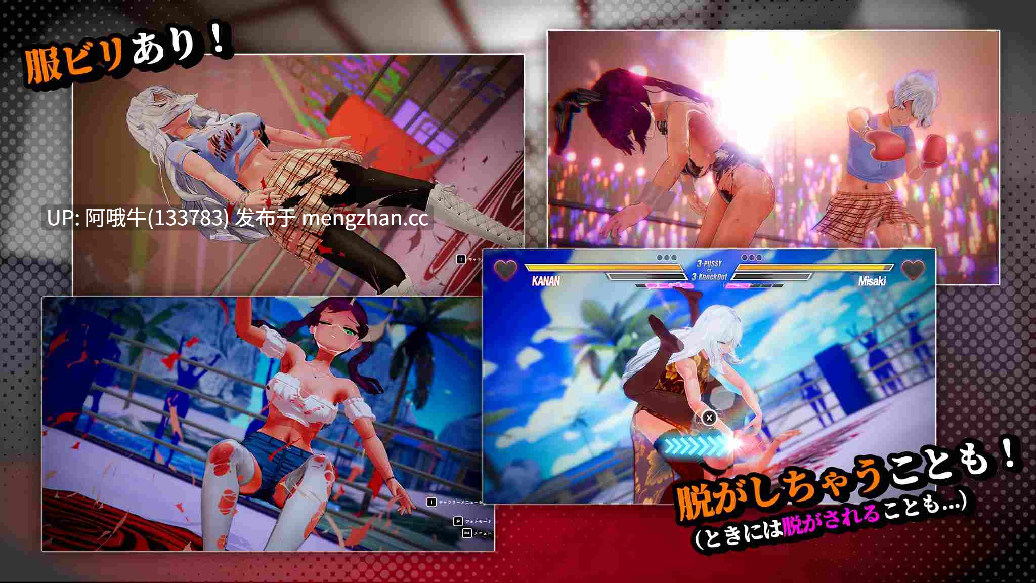 【日系/3D/ACT/全动态/PC/官中】女同格斗 女同性恋大战！ Lesbian Battle! [va0.42b] 【3.83G】【序号6655】-第10张图片-萌站
