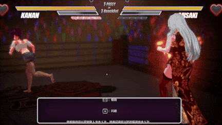 【日系/3D/ACT/全动态/PC/官中】女同格斗 女同性恋大战！ Lesbian Battle! [va0.42b] 【3.83G】【序号6655】-第12张图片-萌站