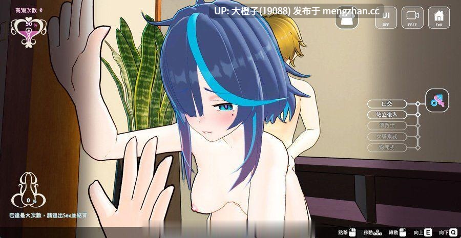 [3D官中调教SLG动态PC]性爱调教师闷骚少女的秘密性癖 Sex Trainer’s Diary Hidden Kinks[2.36G]-第8张图片-萌站