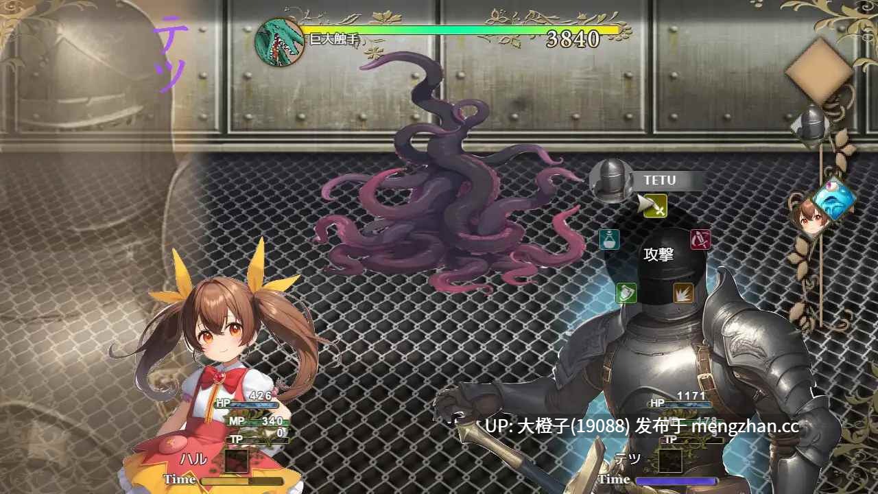 [RPG汉化PC][手探り創作]魔法少女ハルちゃん[2.2G]-第5张图片-萌站