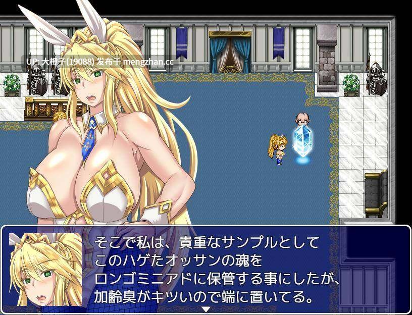 [RPG汉化PC母狗] [FGO同人] 骚妈召唤 命运交叉 [集中力ゴミ糞丸] Fate Grand mamma Ver100+存档[2.84G][萌站植入]-第7张图片-萌站