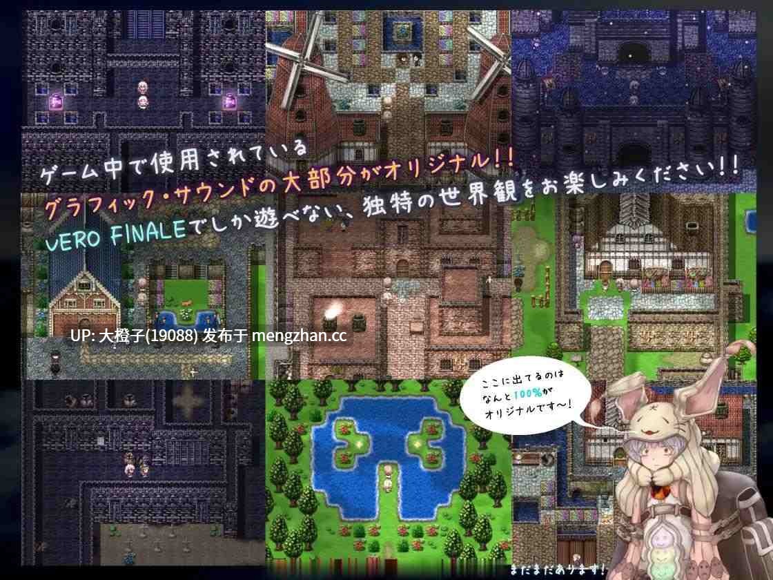 [RPG自费DsspseekV3翻译PC] VERO FINALE I 壊れた未来と2つの予言の書[1.16G]-第2张图片-萌站