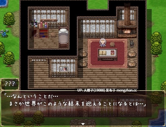 [RPG自费DsspseekV3翻译PC] VERO FINALE I 壊れた未来と2つの予言の書[1.16G]-第5张图片-萌站