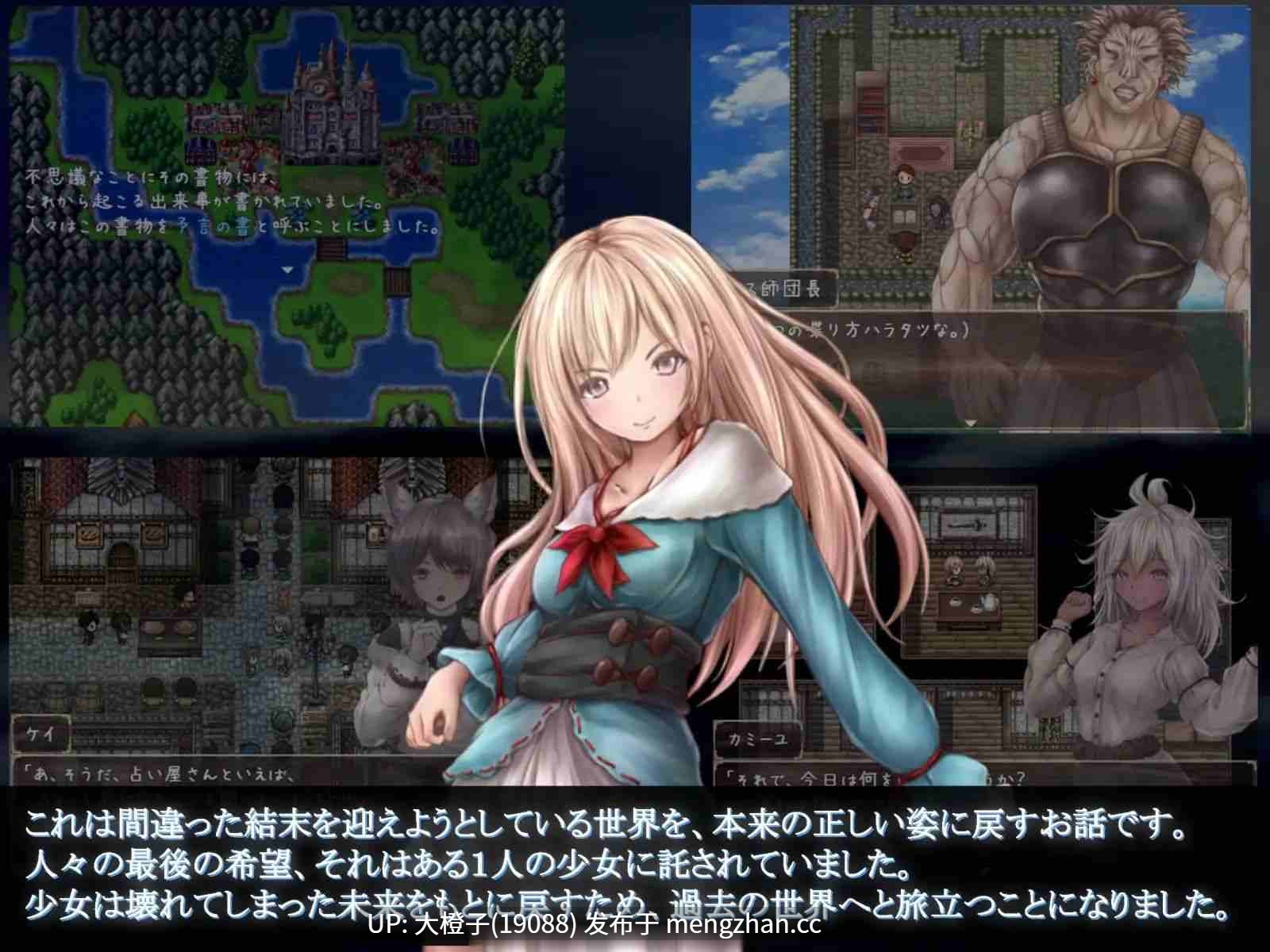 [RPG自费DsspseekV3翻译PC] VERO FINALE I 壊れた未来と2つの予言の書[1.16G]-第6张图片-萌站