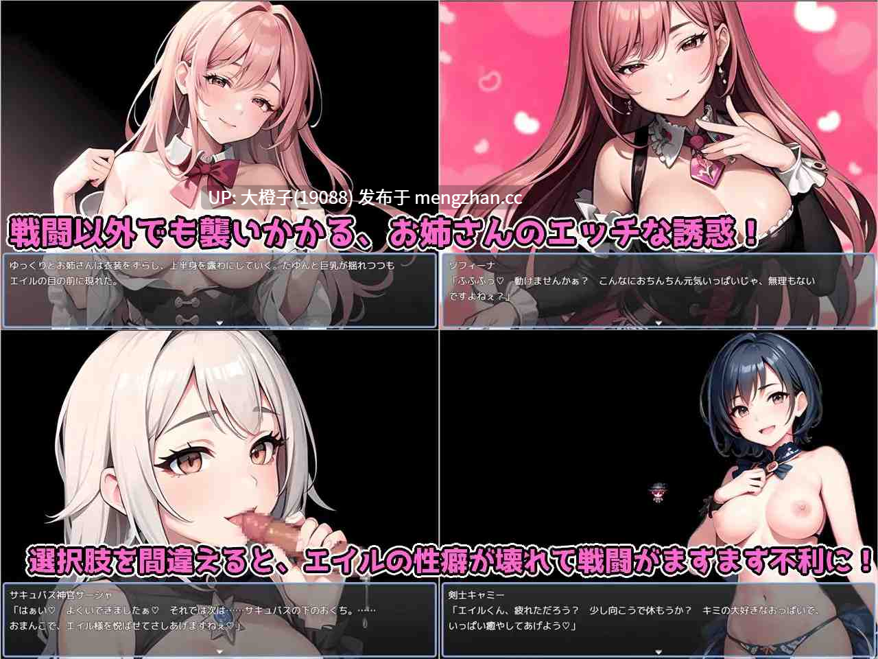 [RPG自费DsspseekV3翻译PC][Sister Museum]おねショタRPG テンプテーションタワー！ さらわれたお姉ちゃんを助けるために、えっちな誘惑でいっぱいの塔を、少年が性癖を破壊されながら攻略する物語+存档[1.27G]-第7张图片-萌站